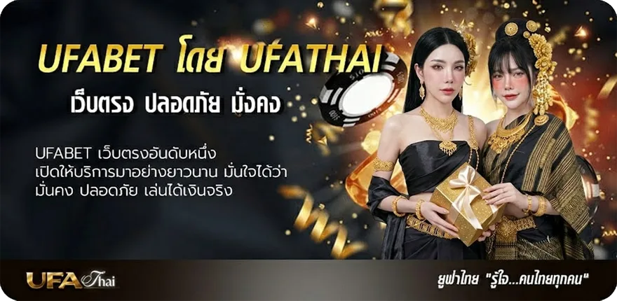 Banner ราคาบอล วันนี้ ทุกลีก ทีเด็ด บอล ยอดนิยม — แทงบอลออนไลน์ คาสิโน หวย มวย สล็อต ครบวงจร
