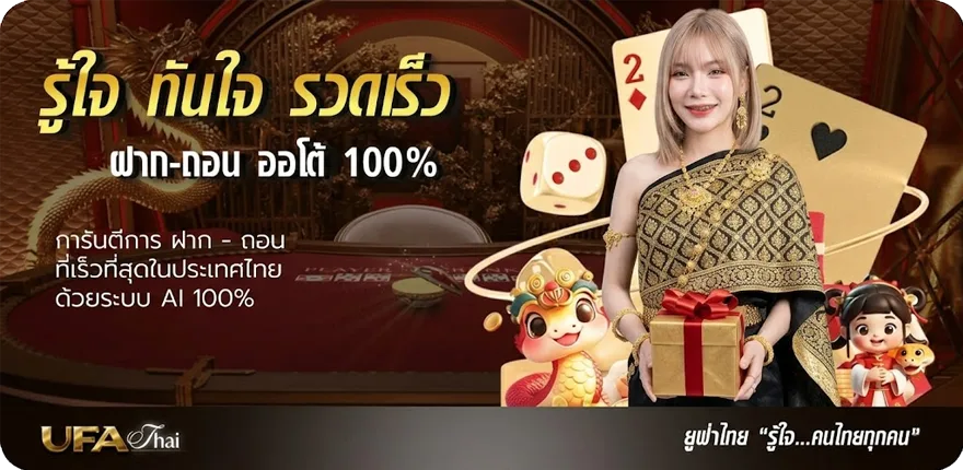 Banner ราคาบอล วันนี้ ทุกลีก ทีเด็ด บอล สมาชิกใหม่ — โปรโมชั่นสมาชิกใหม่