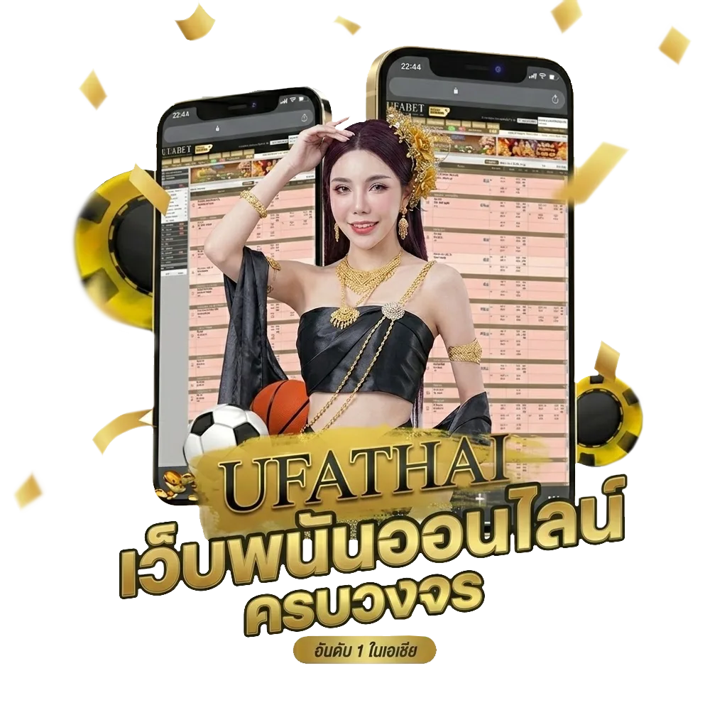 ราคาบอล วันนี้ ทุกลีก ทีเด็ด บอล โบนัส — สมาชิกทุกคน