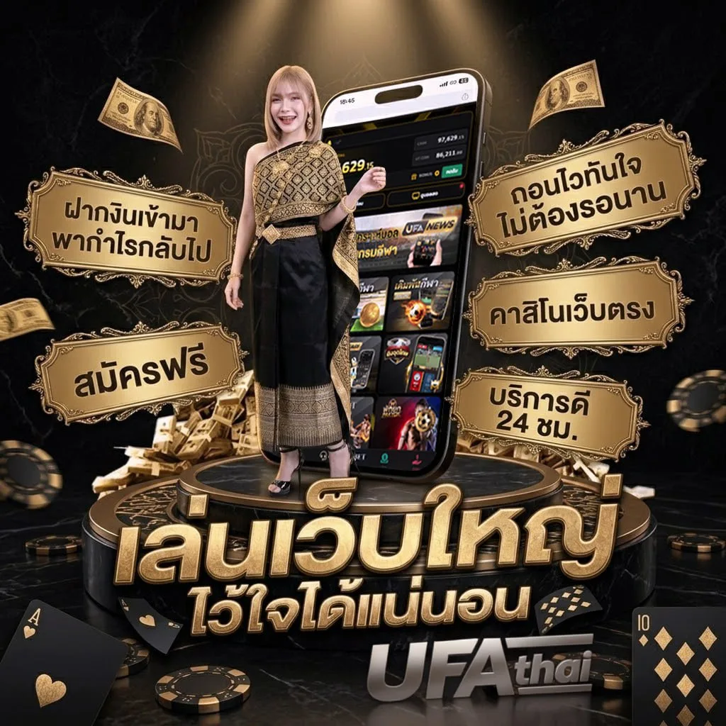 ราคาบอล วันนี้ ทุกลีก ทีเด็ด บอล โลโก้แบรนด์ — ตัวแทน UFABET